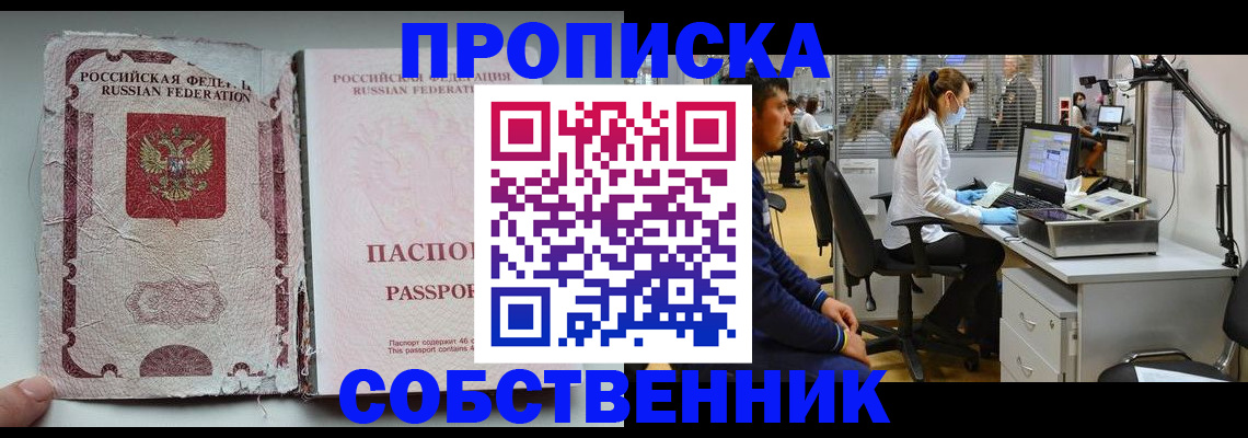 найти адрес прописки в Пыть-Яхе