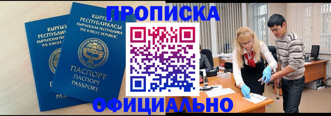 форма 3 в Пыть-Яхе